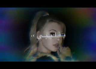 احبك حيل وبفراقك انا مااقوى