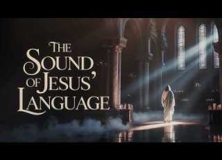  Ancient Aramaic Christian Chant Mystical Prayer For Peace Healing The Holy Spirit