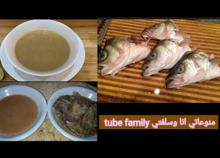  اوعي ترمي رأس السمك هتعملي منها احلي شوربة ماكولات بحريه منوعاتي انا وسلفتي Tube Family