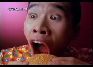  조상기 출연 KFC 뉴커넬버거 CF