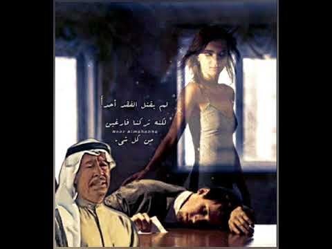 ياماخذ الأيام عبدالكريم عبدالقادر الصوت الجريح عاشقة الصوت الجريح