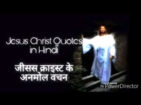 Mukti Dilaye Yeshu Naam Holy Song