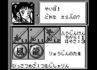  Game Boy Longplay 138 Kenyuu Densetsu Yaiba