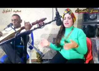  نكان زرون ابريد تمغرا نيت اسامر تحياتي للمتابعين اينما كانو ايوز نون الفنان الا سمر سعيد اخلوق
