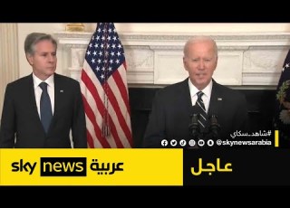  جو بايدن الولايات المتحدة تقف مع إسرائيل ولن نخذلكم أبدا عاجل