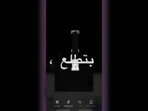 هي العشق مزعلهاش ضحكتها حلوه لو فرقتني هروح انعاش Y