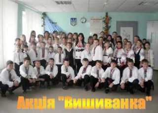  Історія школи
