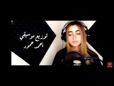 اغنية حلفتلي لمى شريف