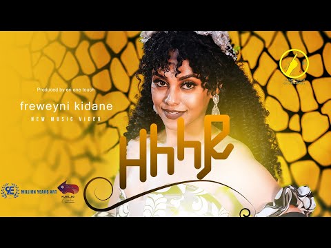 Freweyni Kidane Zelelay Official Music Video New Eritrean Music 2023