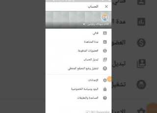  اتمنى ايش