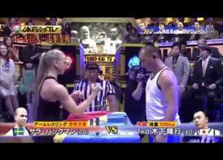 Cartoon Network Letter W Is For Arm Wrestling Japan