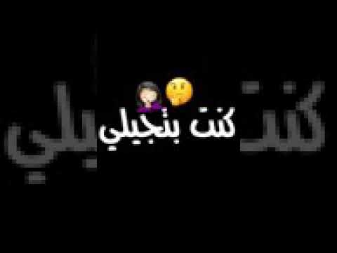 اغنيه مصريه حبيبك بلاسم وخلاص حبيبتك اتغير وباظ اغنيه مصريه حبيبك بلاسم وخلاص حبيبتك اتغير وباظ