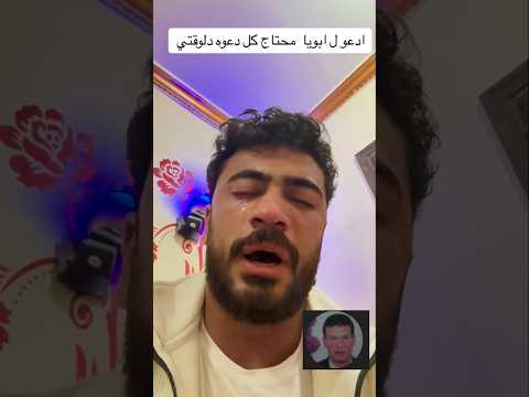 هدير عبدالرازق هتعمل عمره مع محمد اوتاكا