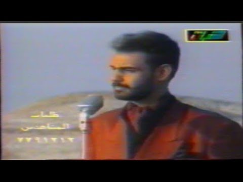 اكرم الرحال البارحة مانمت تلفزيون الشباب