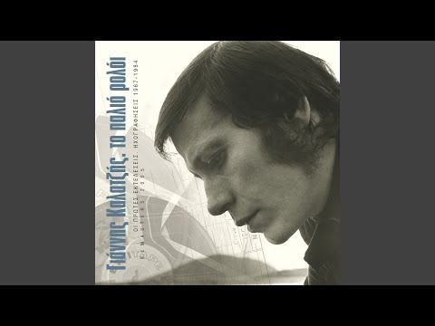 Paporaki Tou Bournova