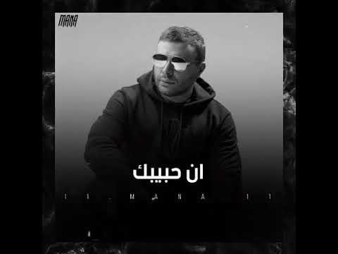 حالات واتس رامى صبرى كلمة توديك أو كلمة تجيبك حالات واتس رامى صبرى