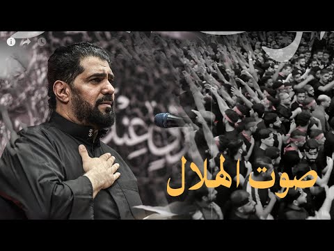 صوت الهلال صالح الدرازي ليلة 1 محرم 1441 هـ
