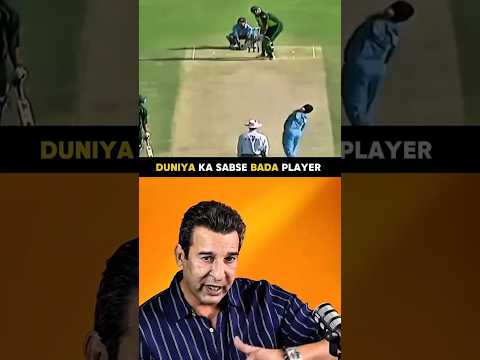 All Time Great Inzsmamulhaq Great Betsman Cricket Livestream Cricketlover