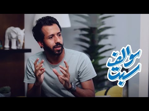 كيف تسوق نفسك سوالف سبت