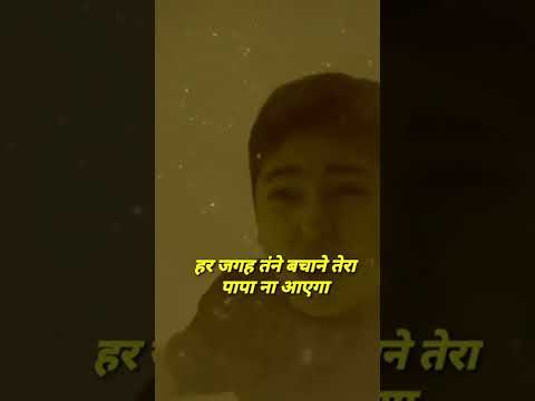 एक ब त हम श य द रखन ब ट हर जगह बच न त न प प न आएग Dangal Movie Short
