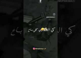 ياقلبي خطيهم قاع