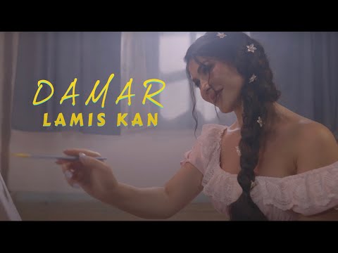 لميس كان دمار Lamis Kan Damar