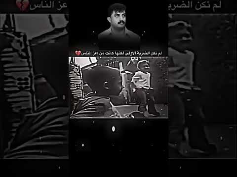 الفنان عبد الامير العماري