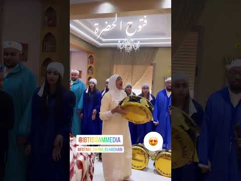 لحباب راني نسال عليكم و انتوما ما تسالو فيا بنات عيساوة عيساوة