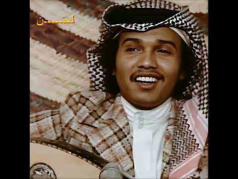 محمد عبده ياحبيبي انستنا جلسة خاصة 1974 م طرب محمد عبده