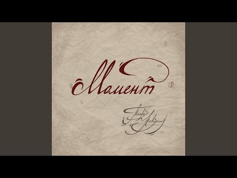 Полечу далеко в гори