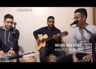 Khaliti Fi Galbi Jarh Cover