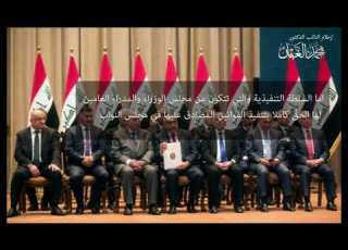 الفرق بين العمل التشريعي و التنفيذي