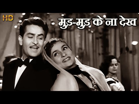 म ड म ड क न द ख Mud Mud Ke Na HD व ड य स ग आश भ सल मन न ड र ज कप र नरग स न द र