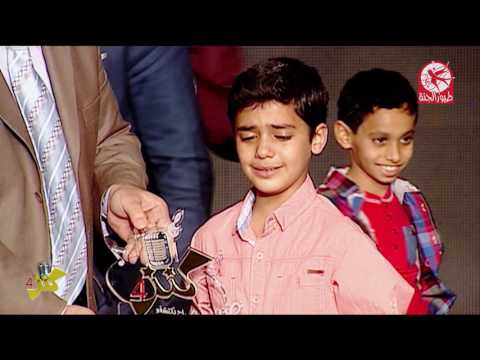 لحظة تتويج كنز طيور الجنة لعام 2016