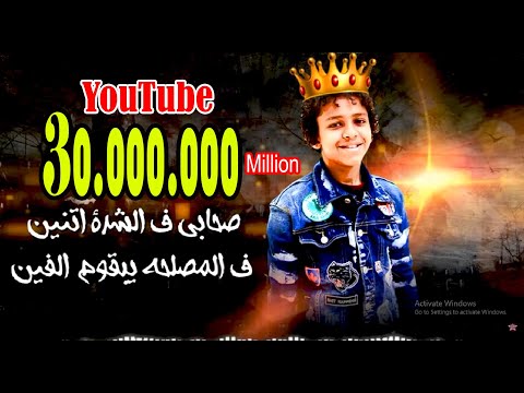 اغنيه اصحابي فى الشده اتنين في قلبي كانوا سايبين علامه وشيلتها حسن البرنس تريند التيك توك 2024