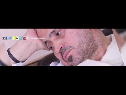 George Wassouf Tarakni W Ghab Official Music Video 2016 جورج وسوف تركني وغاب YouTube George Wassouf Tarakni W Ghab Official Music Video 2016 جورج وسوف تركني وغاب YouTube