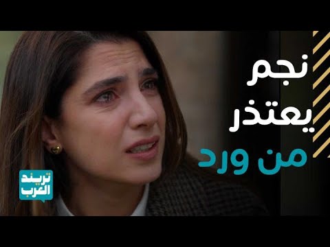 الحلقة الأخيرة من مسلسل ليل الجزء الأول نهاية صادمة