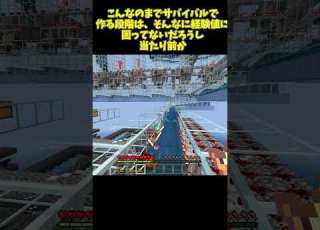  Experience Point Traps For The Unified Version Minecraft