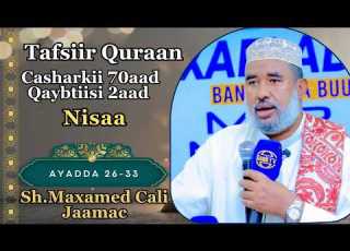 Tafsiir Casharkii 70aad Qaybtii 2aad Suuratu Nisaa Aayadda 26 33 Sh Maxamed Cali Jaamac
