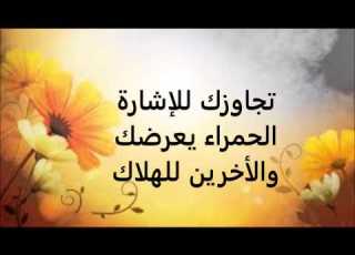  أسبوع المرور الخليجي 2017