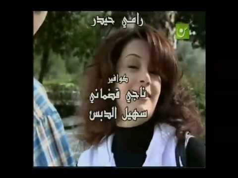 سيرة الحب تتر النهاية