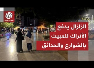 شعر به سكان اسطنبول وإزمير زلزال بقوة 6 1 درجات يضرب غرب تركيا ماذا في التفاصيل