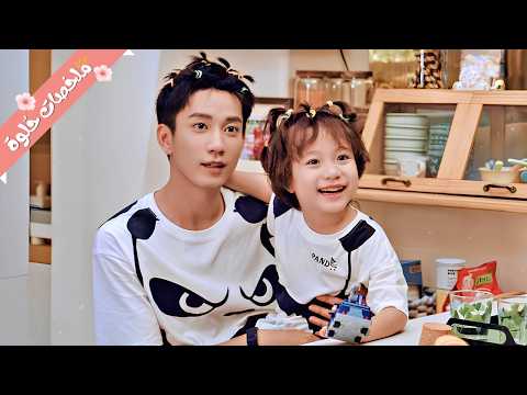 بتقابل حبيبها بعد فراق 5 سنين ولما بيعرف ان عندهم طفل كيوت بيعيش معاهم في نفس البيت ملخص مسلسل كامل