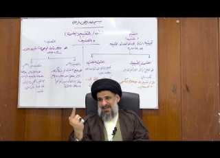 مذكرة المنطق التقسيم القسمة والتصنيف سماحة السيد ناصر ايني حفظه الله ورعاه