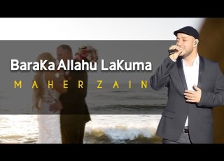  Baraka Allahu Lakuma Maher Zain Wedding Nasheed New Version بارك الله لكما ماهر زين