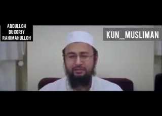 ABDULLOH BUXORIY RАHIMAHULLOH MUSULMONLAR BIR TANU BIR JON АБДУЛЛОҲ БУХОРИЙ РАҲИМАҲУЛЛОҲ