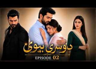 دوسری بیوی Episode 2 Eng Sub Presented By ZA Drama TV Zaman Ayesha 21st LJuly 2026