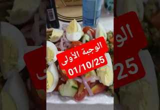 وجبة صحية ومتوازنة لمرضى السكري بدون أدوية مريض سكري