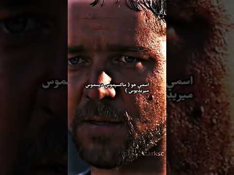 أفضل مشهد من فيلم Gladiator مع موسيقى History Of Time منوعات