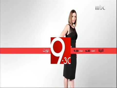 MBC 1 LDENT THEME